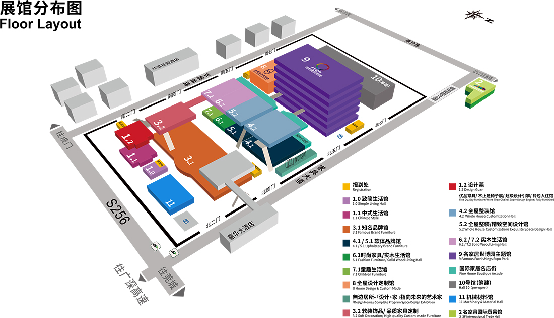 2020年东莞家具展展区平面图