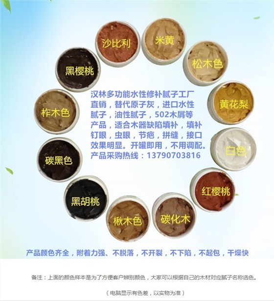 广东水性实色腻子厂家就要选择像汉林腻子这样优质的供应商