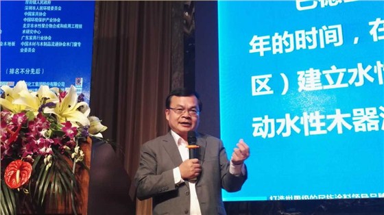 汉林水性木器漆