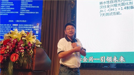 汉林水性木器漆