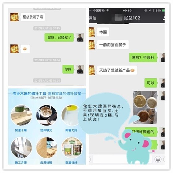 人造板打底刮腻子，看西安王总选中了汉林水性腻子
