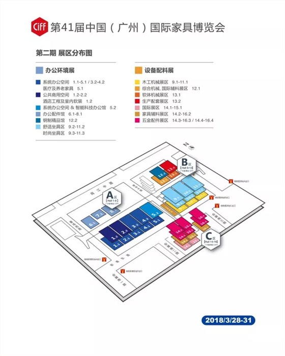 汉林水性腻子登陆2018'广州国际家具展, 助力更多家具企业生产工艺更新升级！