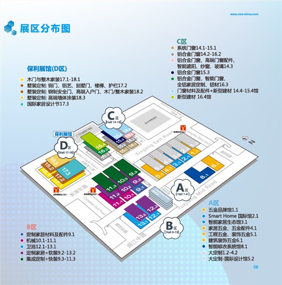 汉林水性修补腻子与您相约2018’中国（广州）建博会