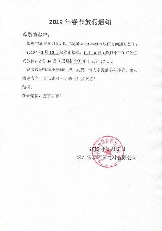 汉林水性腻子