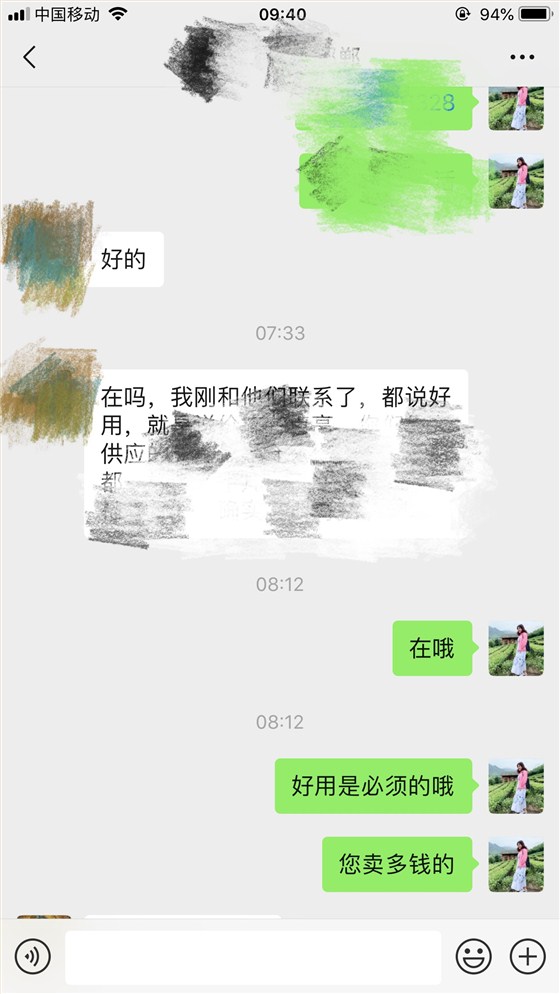 汉林水性腻子