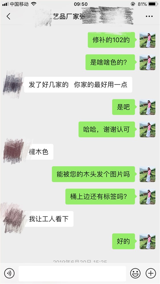 汉林水性修补腻子