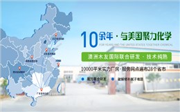 汉林水性木器腻子：根植珠三角，引领绿色环保家具腻子创新发展新格局