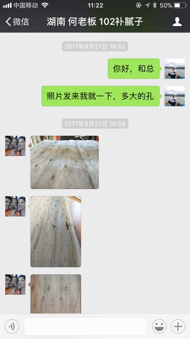 【湖南何总】杂木拼板有缺陷，找到汉林水性修补腻子修补效果真的不错！