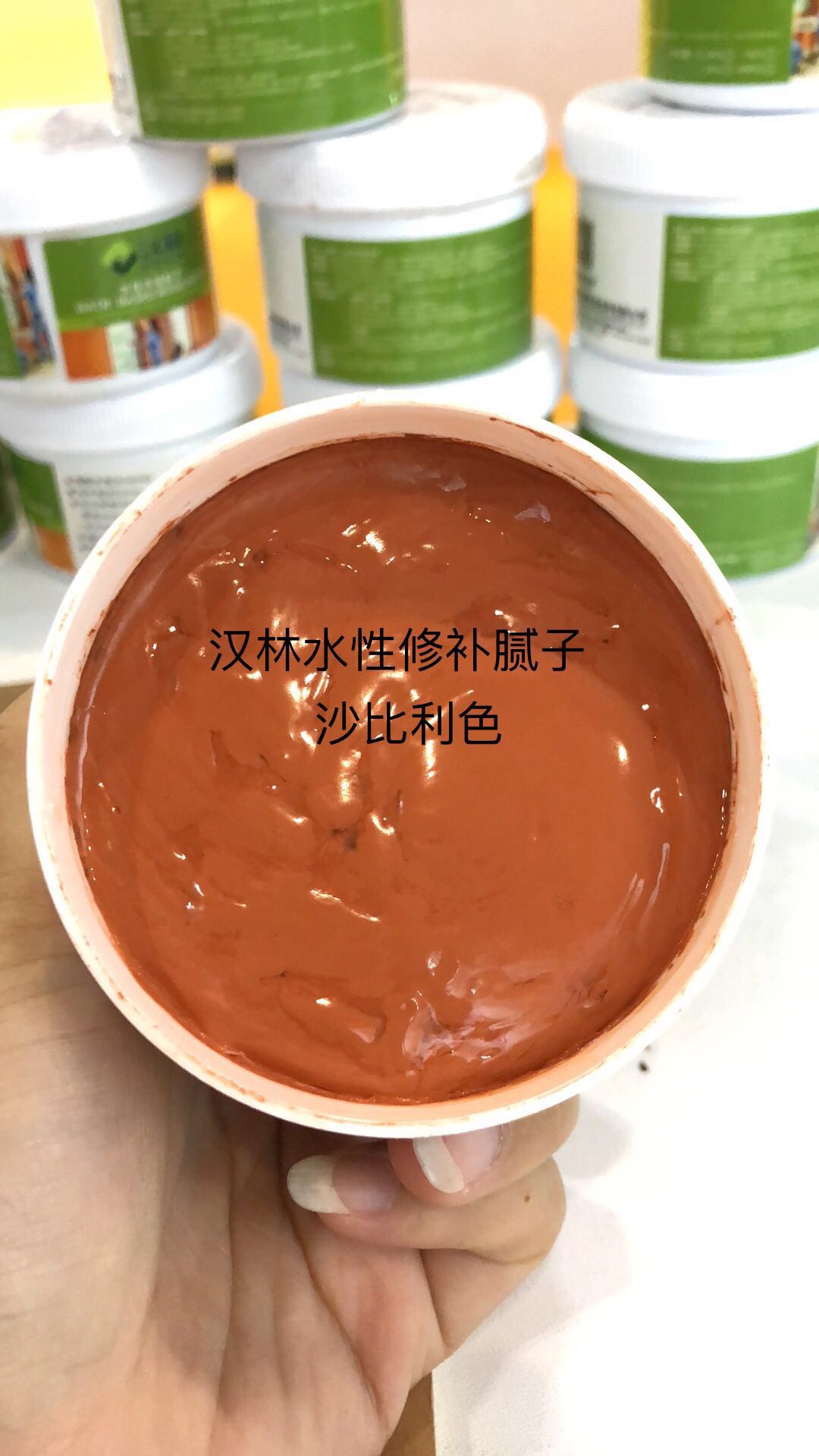 汉林水性修补腻子