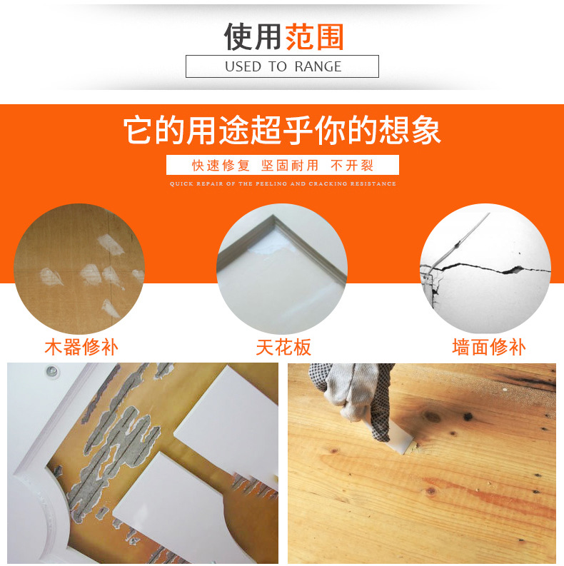 汉林水性腻子修补木器裂缝隙结疤钉眼不下陷，22种颜色可以选！