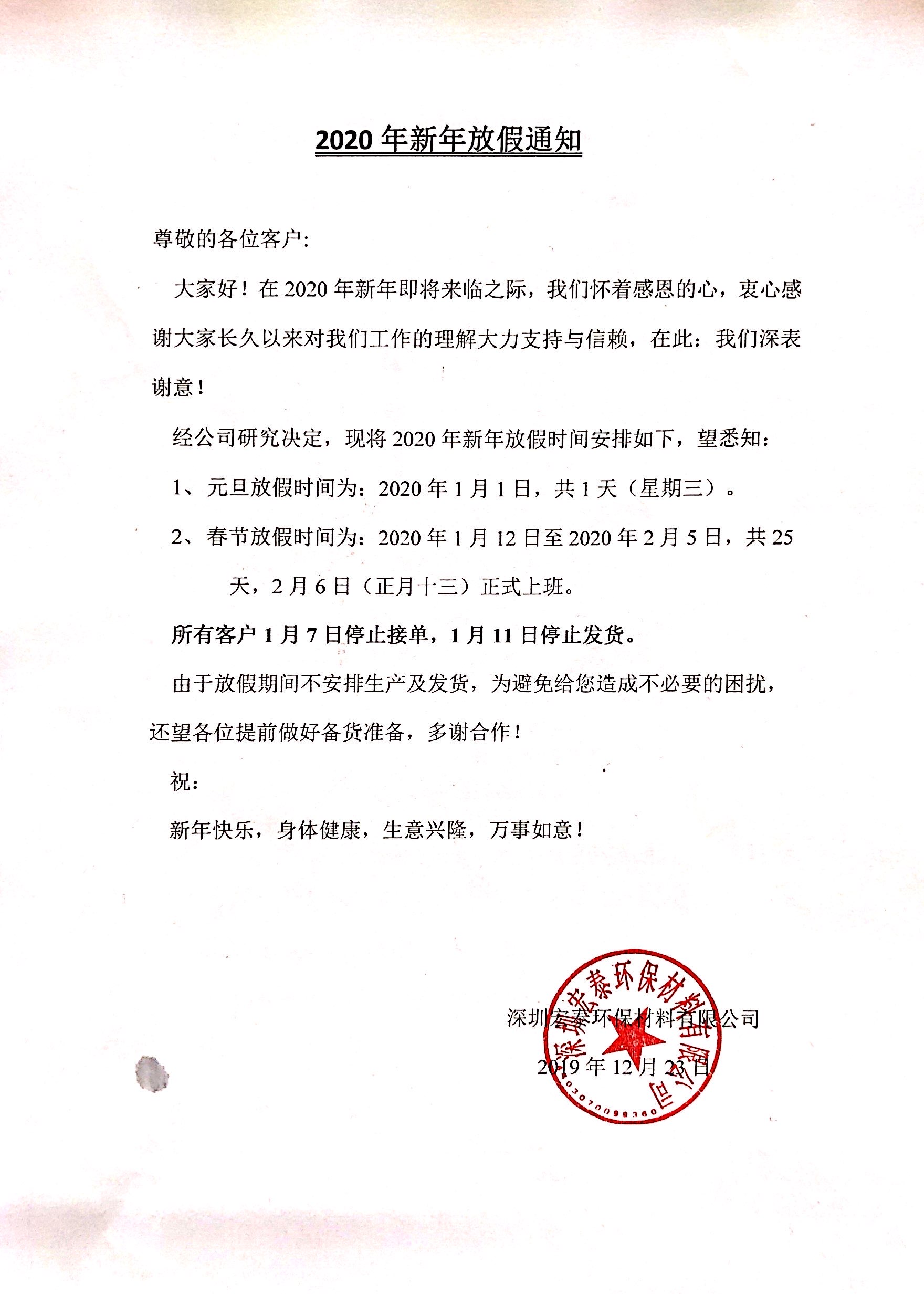 汉林水性木器腻子厂家